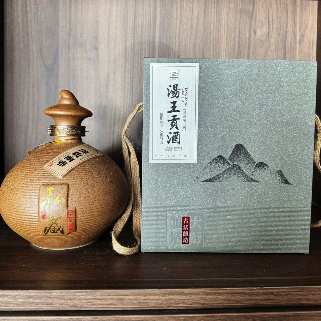 汤王  汤王贡浓香型白酒52度52度1500毫升