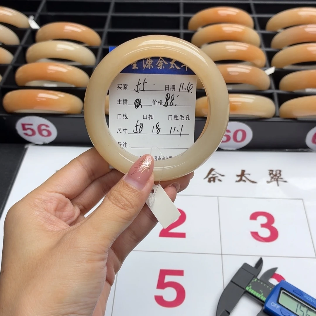 5***.石英岩玉未镶嵌手镯