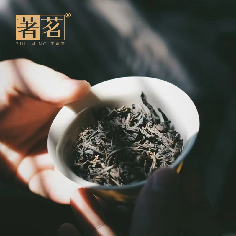 【著茗】直播专用代拍链接 赤壁百年老枞水仙18g