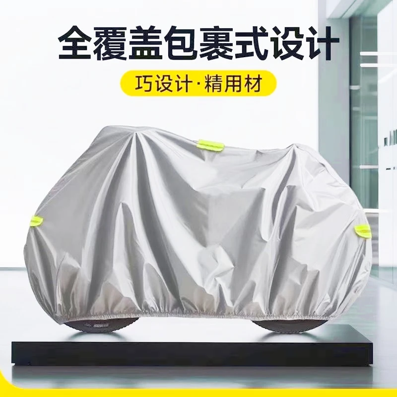 自行车防尘罩山地车防雨罩公路车防晒单车车罩公路车防晒车罩车套