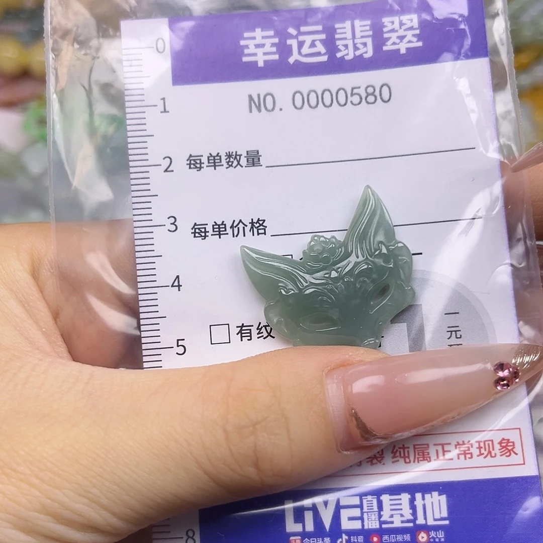 翡翠未镶嵌颈饰哈哈哈