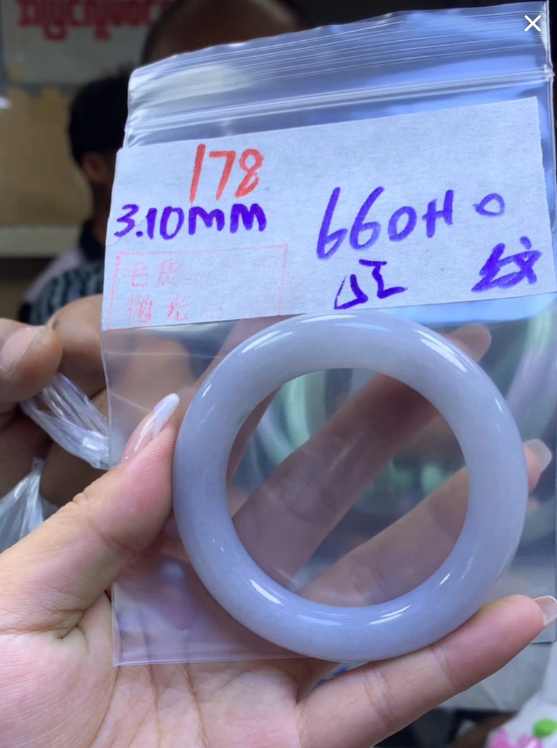 定制翡翠未镶嵌毛货178手镯52纹+660元+拍一发一