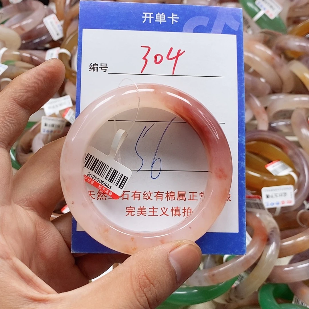 石英质玉（金丝玉）手镯未镶嵌