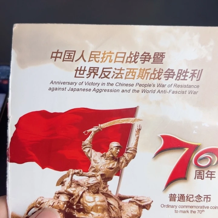 其他普通金属点一NL32793001