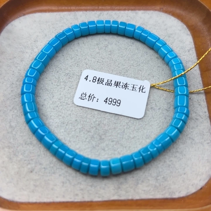 绿松石未镶嵌珠宝半成品