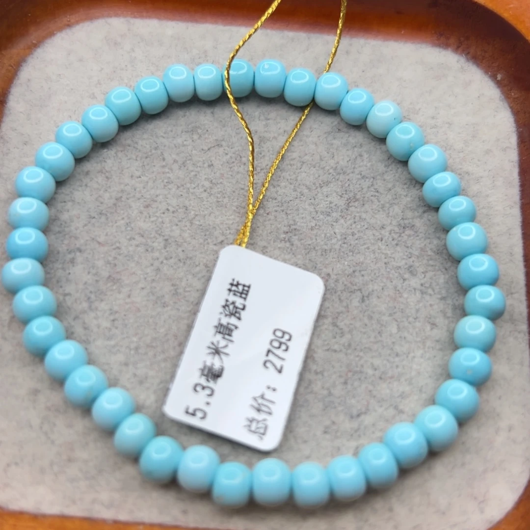 绿松石未镶嵌珠宝半成品