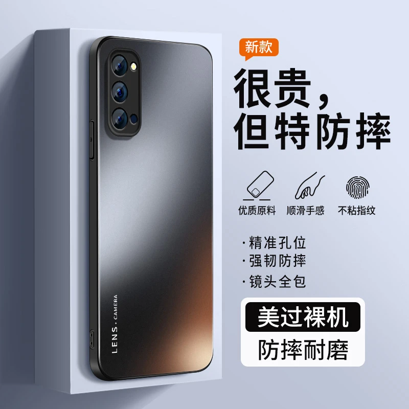 简约英文opporeno4手机壳新款reno4pro磨砂硅胶reno4se防摔保护套