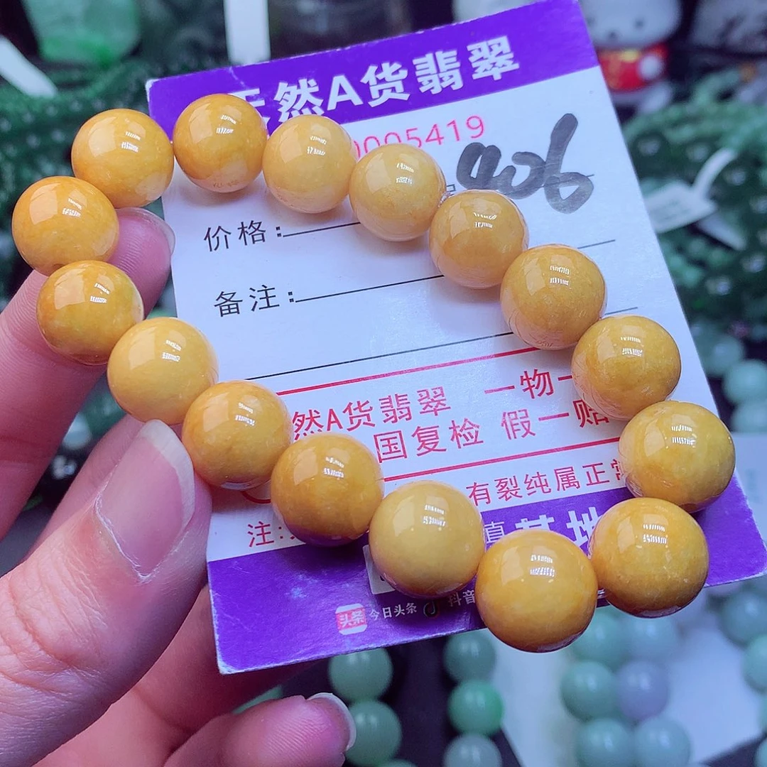 翡翠毛衣链未镶嵌