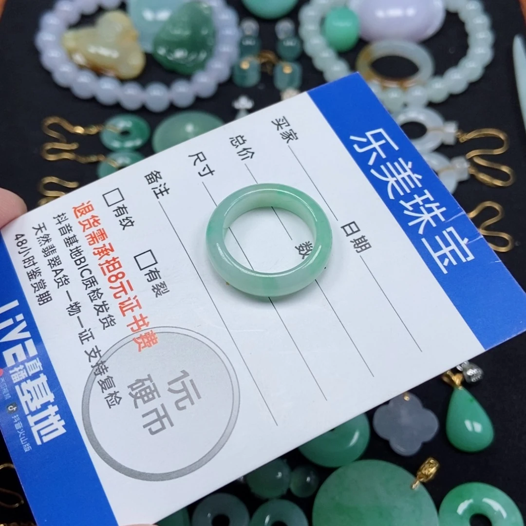 翡翠未镶嵌颈饰戒指12圈口