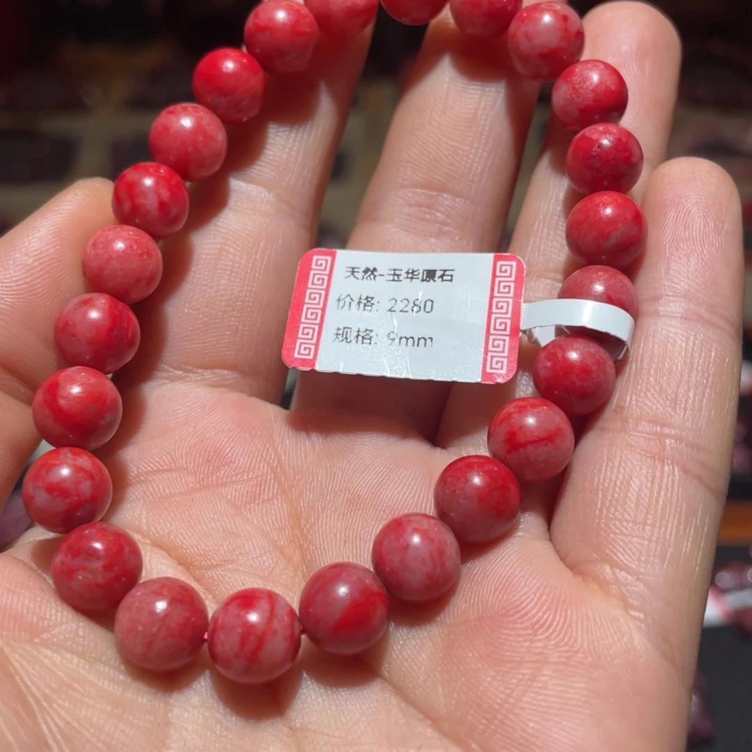 天然辰砂唐***…玉化料