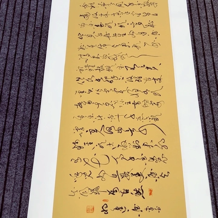 书法书法作品将进酒