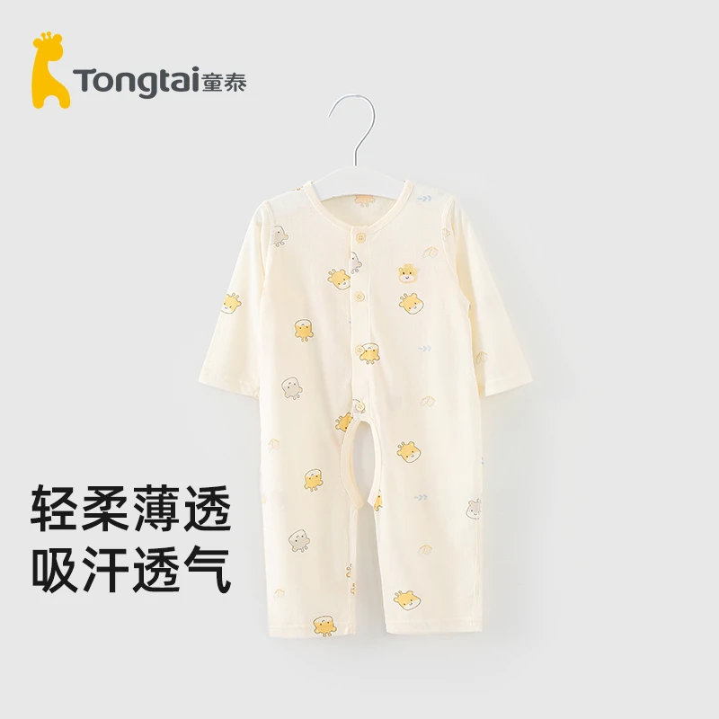 童泰婴儿连体衣春夏季宝宝衣服无骨哈衣爬服儿童薄款长袖开裆睡衣