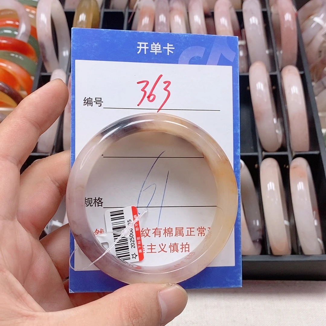 未镶嵌手镯石英质玉（金丝玉）