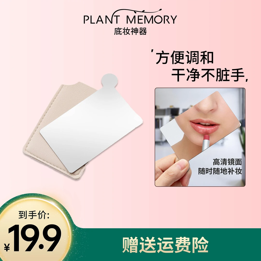 【调色盘】pm壹加壹粉底液调色板调色盘化妆