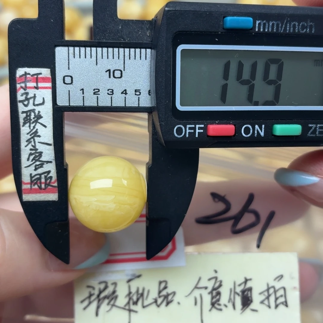 未镶嵌蜜蜡裸石微瑕