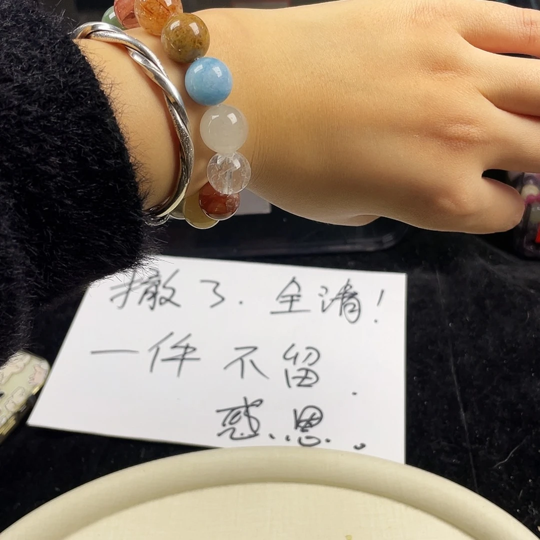 银S925镶嵌烟晶手链