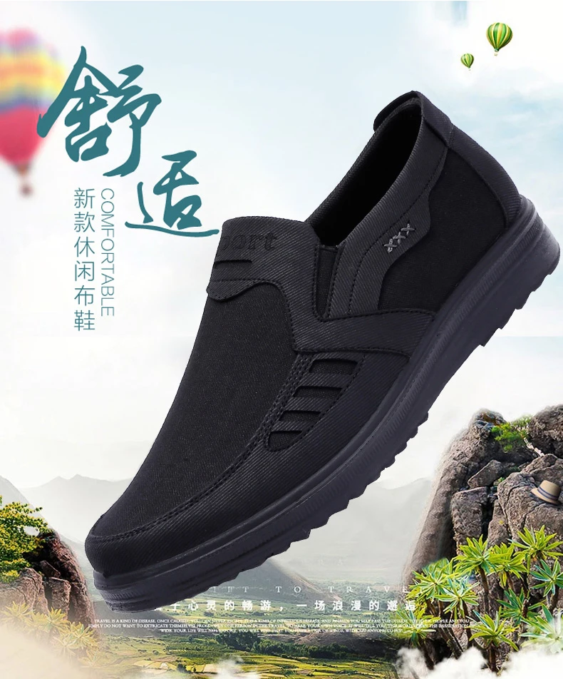老北京布鞋懒人鞋套脚中老年软底爸爸鞋大码轻便防滑透气休闲