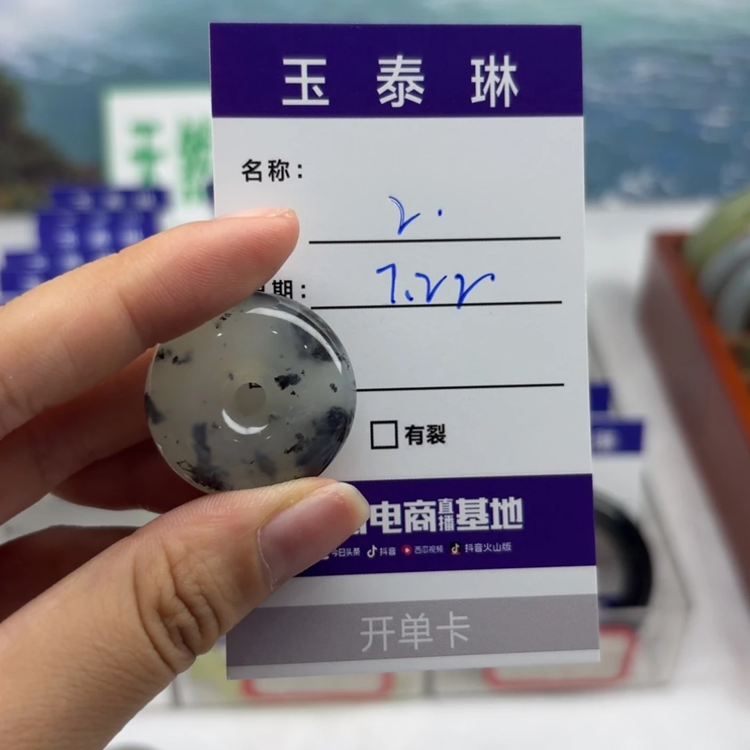 岫玉未镶嵌手镯天然