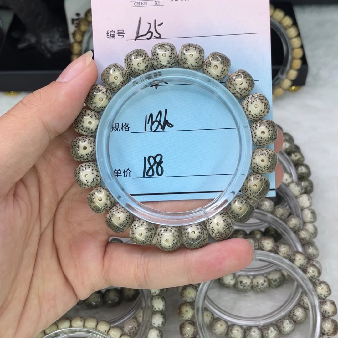 随***.手串星月菩提35大眼