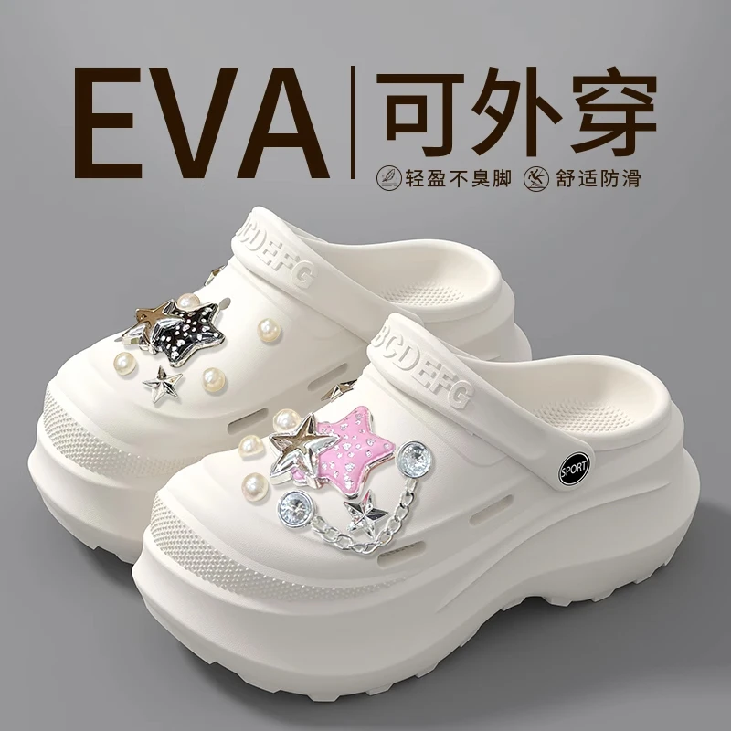 2025新款厚底洞洞鞋女夏季外穿增高时尚百搭上班通勤耐磨凉鞋女士