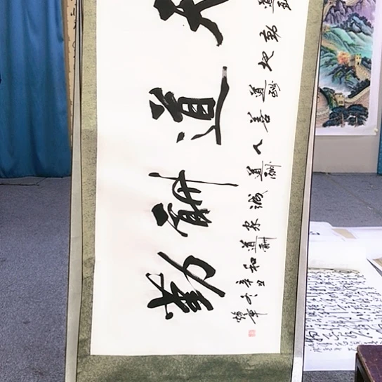 书法吴老师书法作品