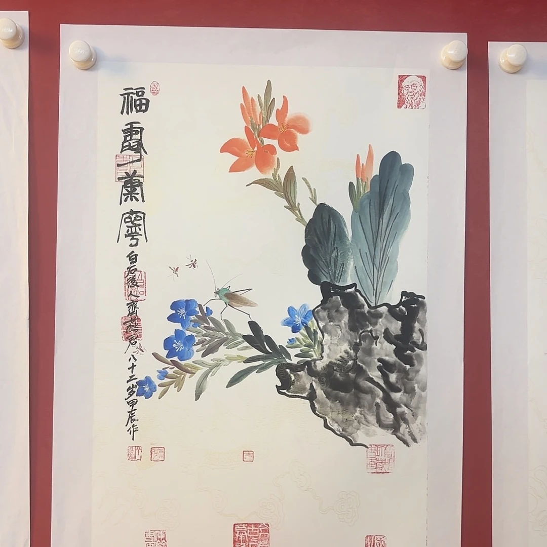 精品书画精品大展