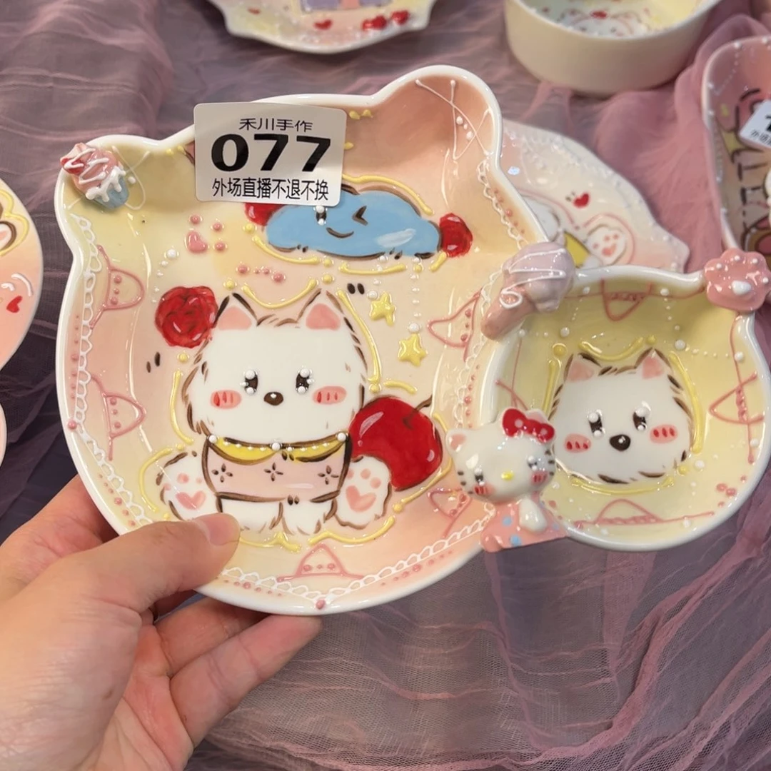 瓷片❤️****现货的不退不换