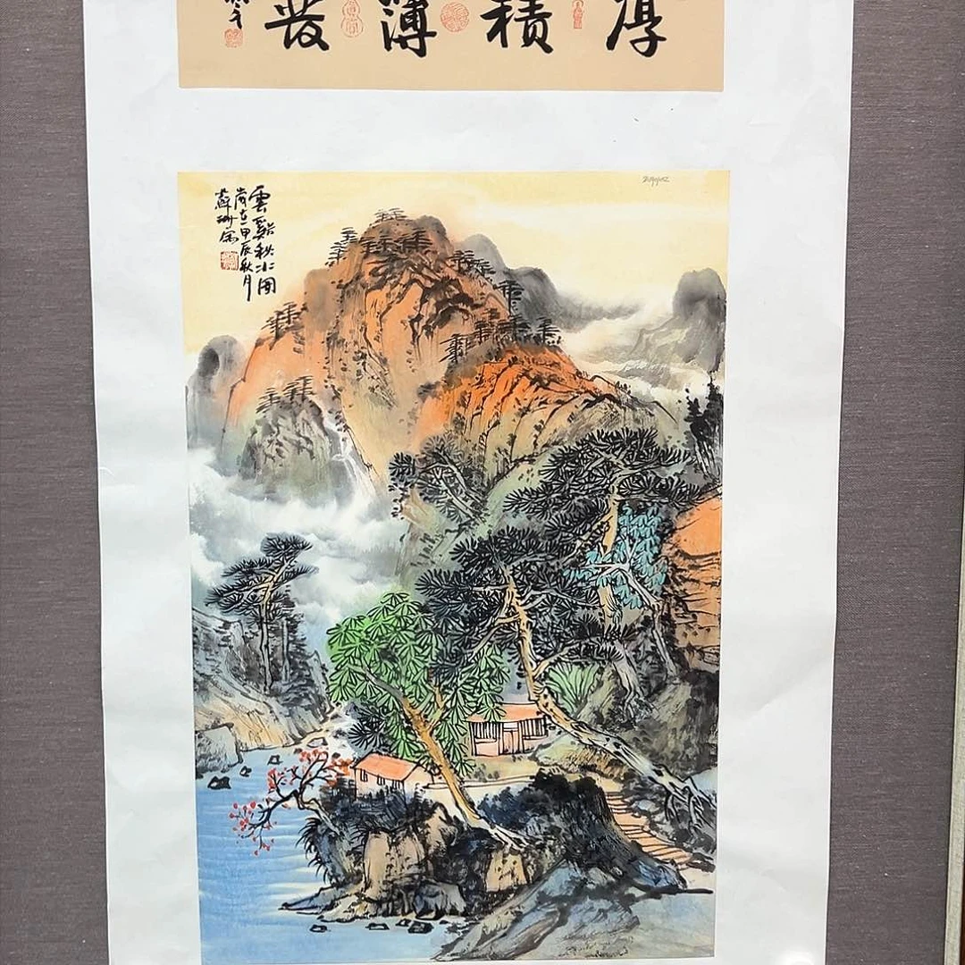 国画画家苏珊作品原作