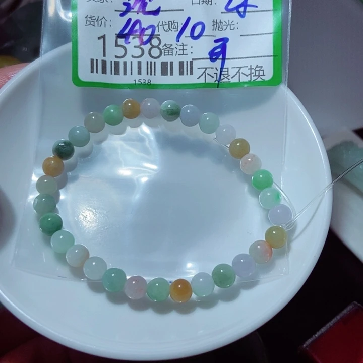 沈****翡翠未镶嵌颈饰是