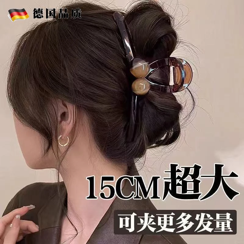 德国15cm巨大号抓夹女2025高级感珍珠鲨鱼夹子后脑勺发量多超大号