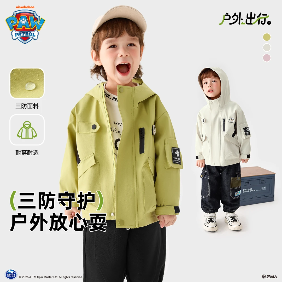 汪汪队儿童外套春秋新款儿童冲锋衣类型上衣防泼水户外服衣服
