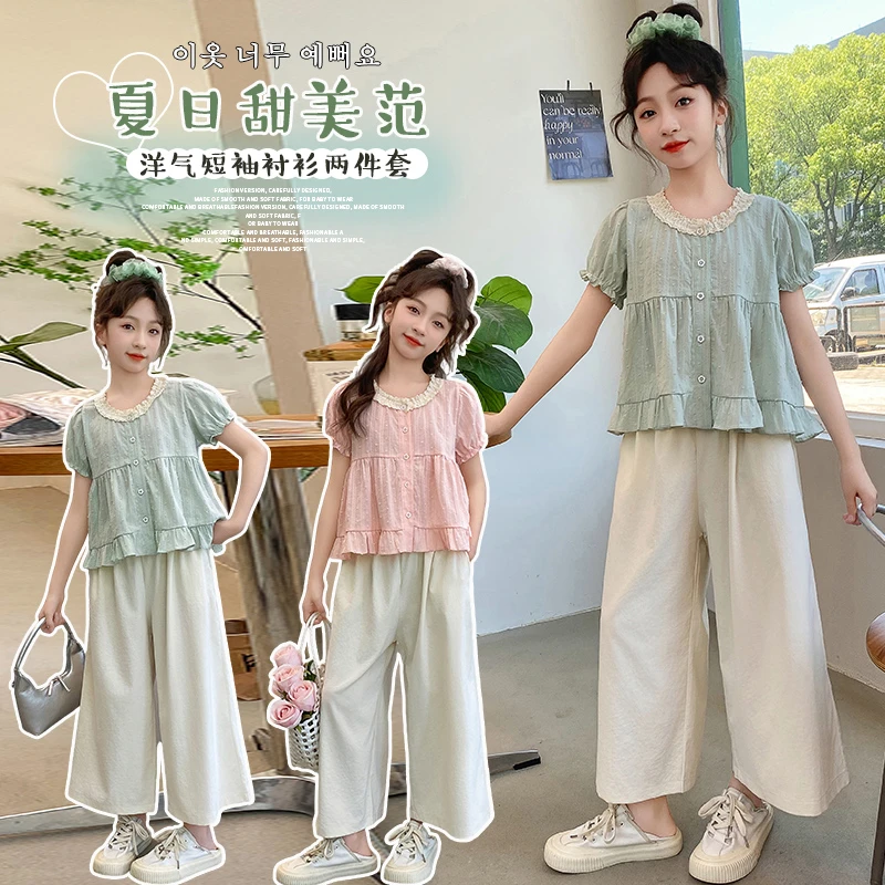 女童夏季休闲套装儿童短袖娃娃衫大童甜美风女孩夏装阔腿裤两件套