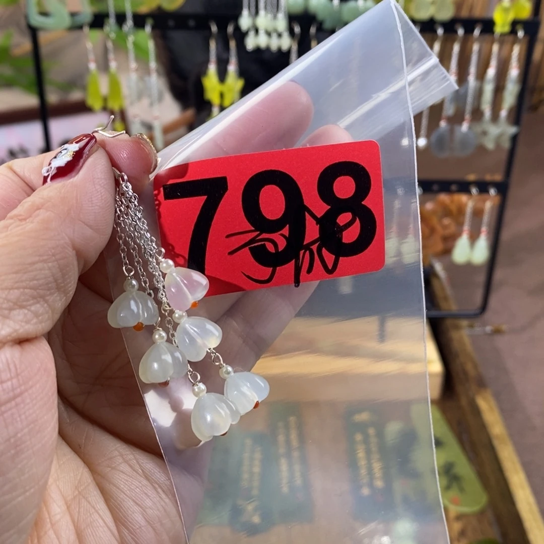 蛇纹石玉玉簪合金榴***伊