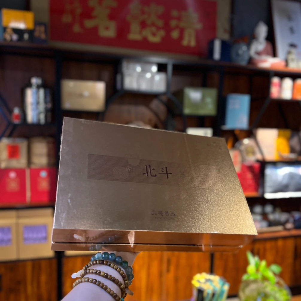【清懿茗｜新款名丛北斗】克隆版大红袍 武夷山岩茶大红袍高贵血统