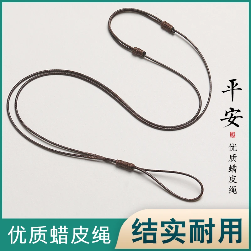 非金属皮质吊坠 蜡皮绳戒指免绑玉吊坠挂绳项链绳玉石平安扣男女