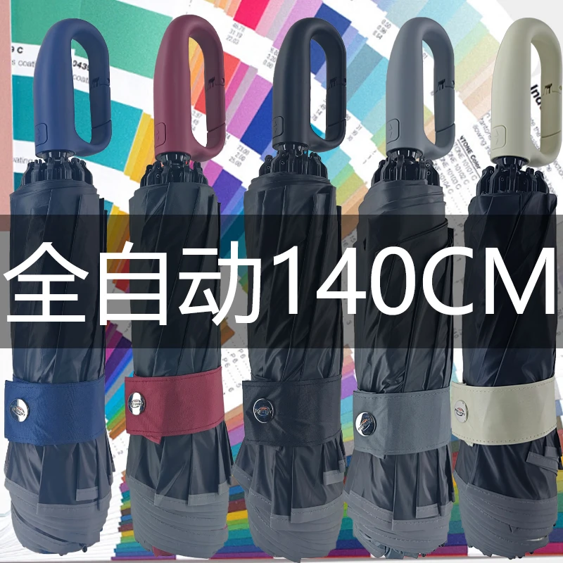 晴雨两用全自动环扣便捷防紫外线折叠伞商务超大男士抗风反向伞
