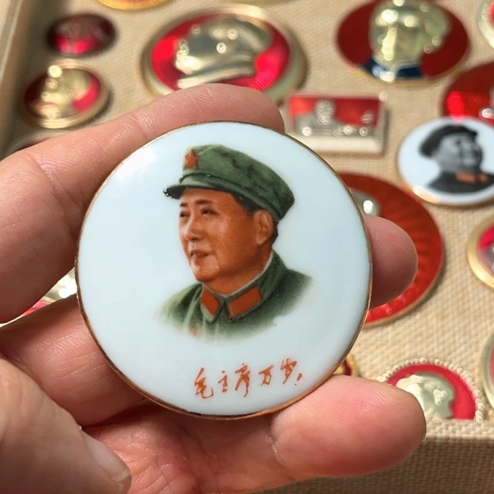 我***翔铝普通纪念章一枚