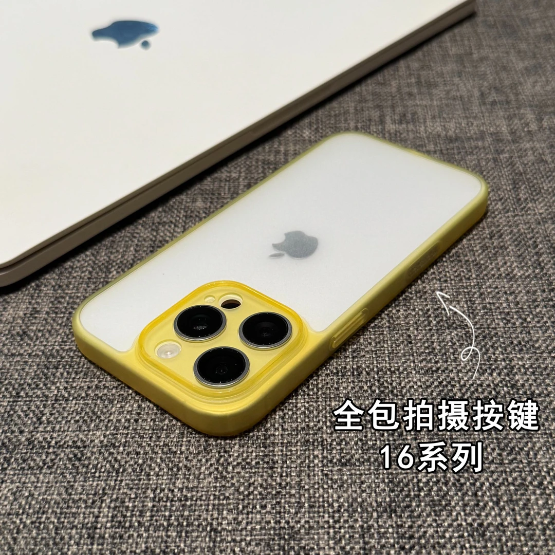 简约16相机按键适用苹果17/15超薄磨砂手机壳iPhone14/13软12/11
