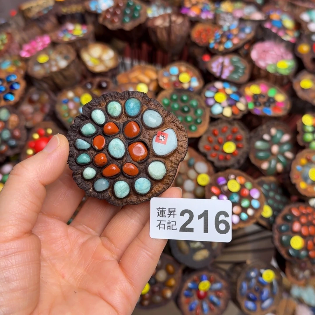 *****216莲蓬摆件莲蓬摆件