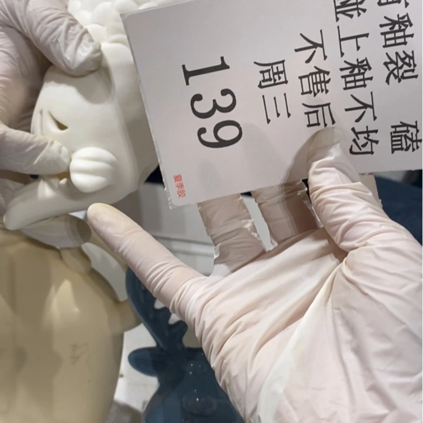 【闪购商品】摆件蝗****i陶瓷摆件瑕疵特卖