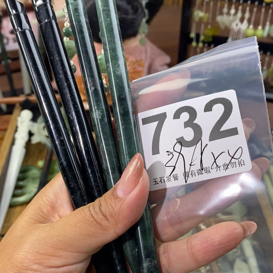 蛇纹石玉发饰未镶嵌下***雨