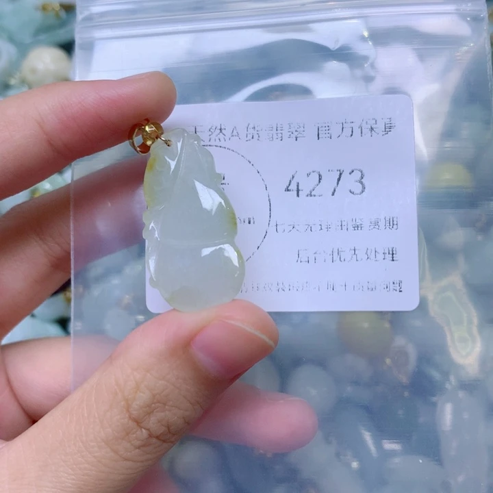 吊坠(不含链)未镶嵌翡翠