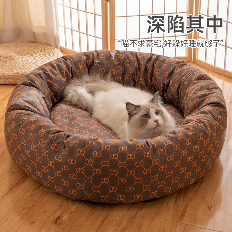 猫窝四季通用宠物猫床圆窝狗窝狗床猫咪窝