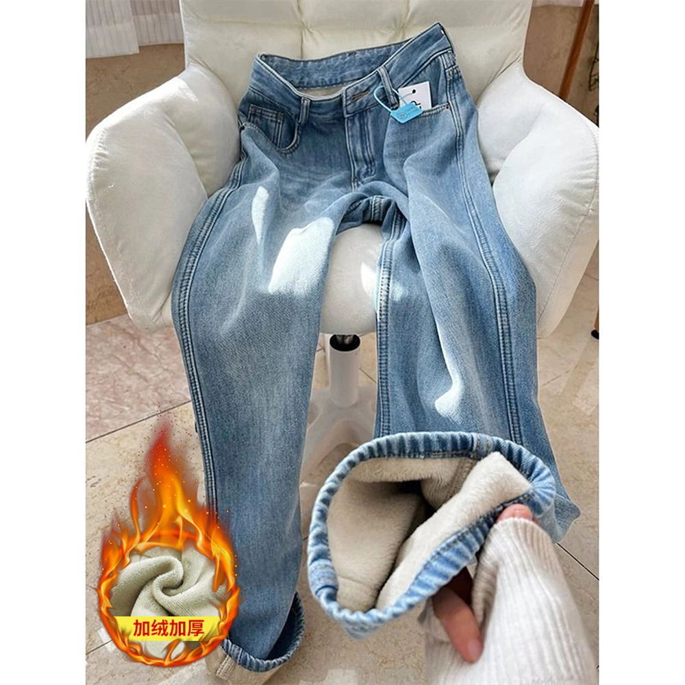浅蓝加绒加厚阔腿牛仔裤女2024冬季新款百搭高腰显瘦宽松直筒裤子
