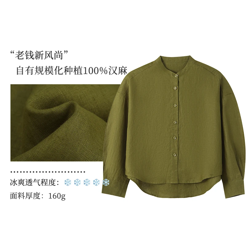 女士100%自种汉麻立领长袖衬衫(HM007)