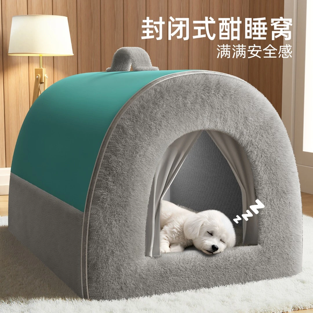 狗窝冬季保暖可拆洗猫窝中小型犬比熊冬天封闭式安全感保暖狗房子
