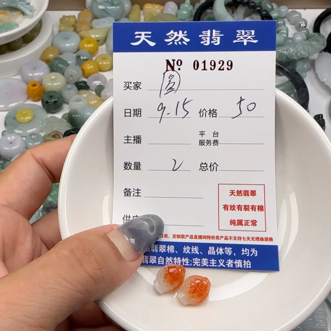 圆****颈饰未镶嵌翡翠555
