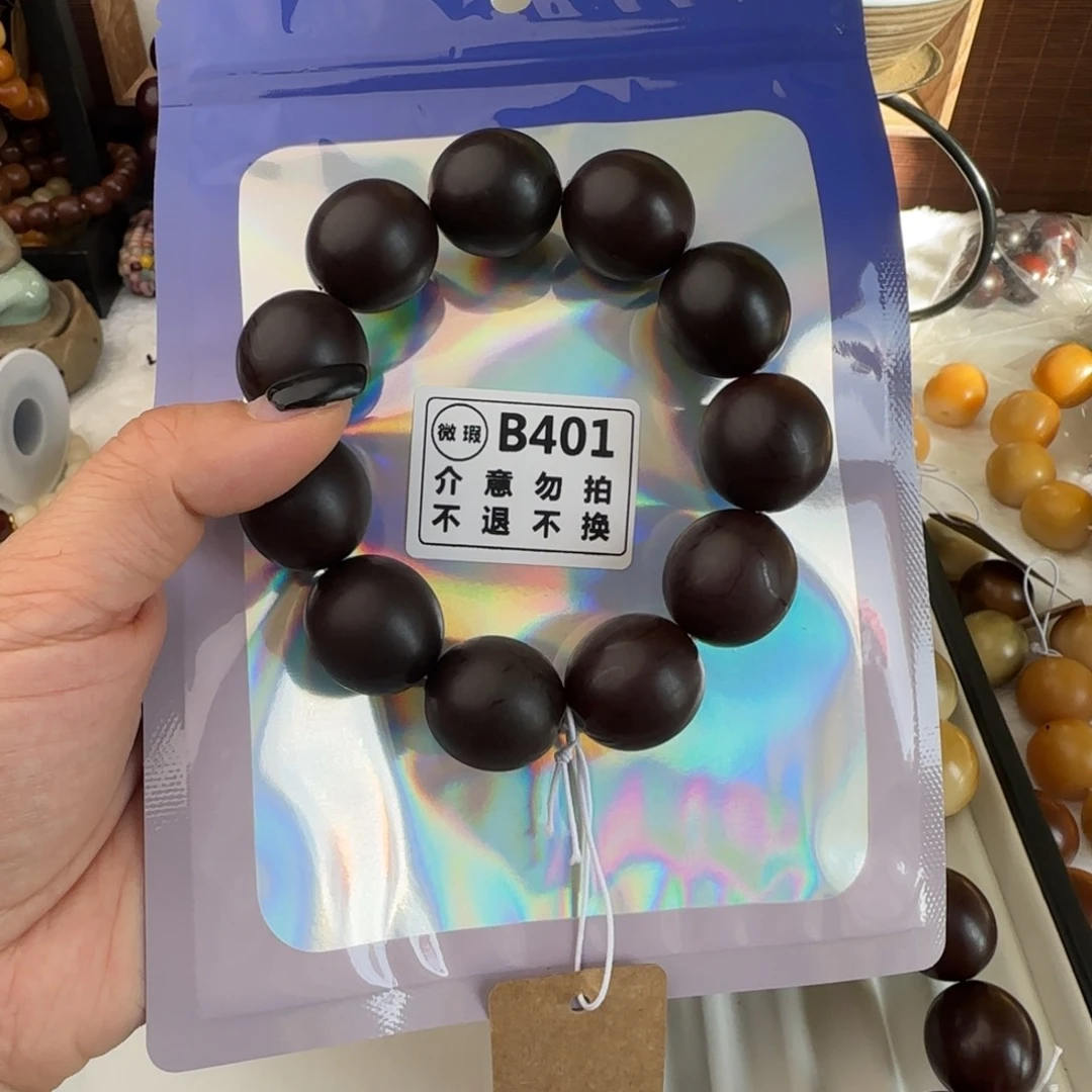 菩提根/象牙果手串我****己B401微瑕