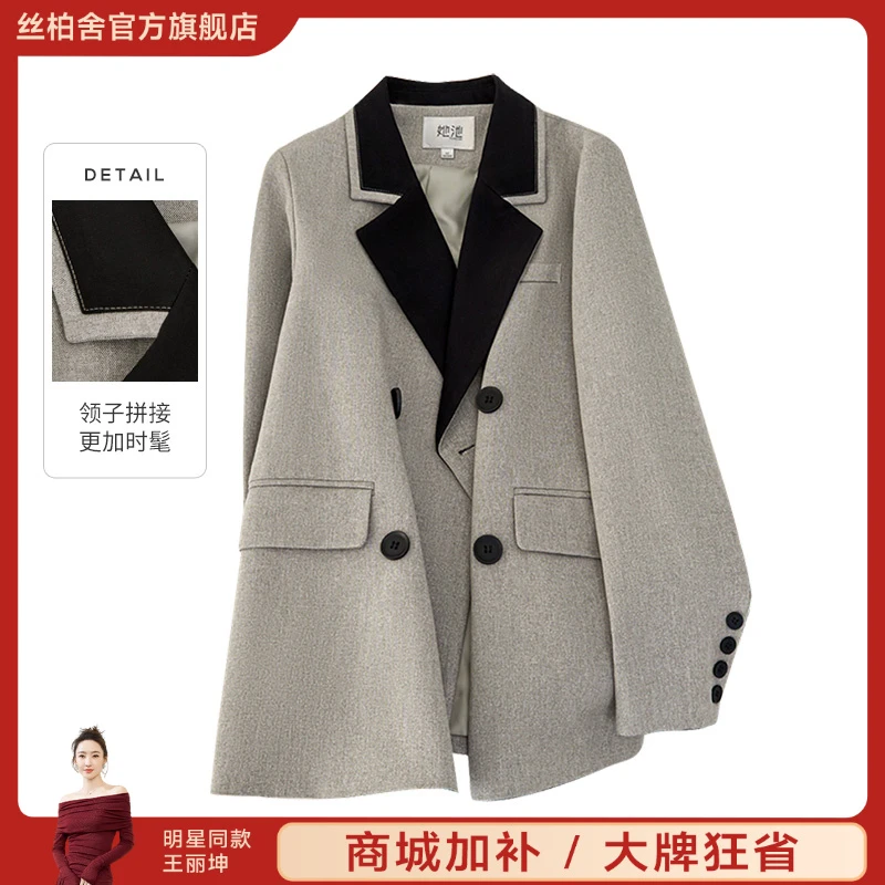 她池2025秋季欧若风女轻奢气场强大拼接宽松通勤西服T43B4317X