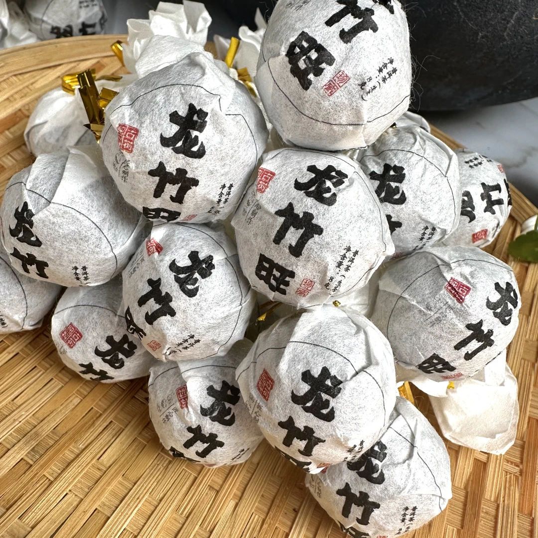 2023年 龙竹旺古树 生茶龙珠 夏天冲泡